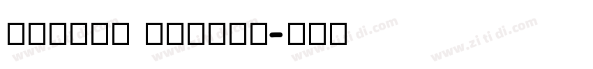 digtal number字体转换